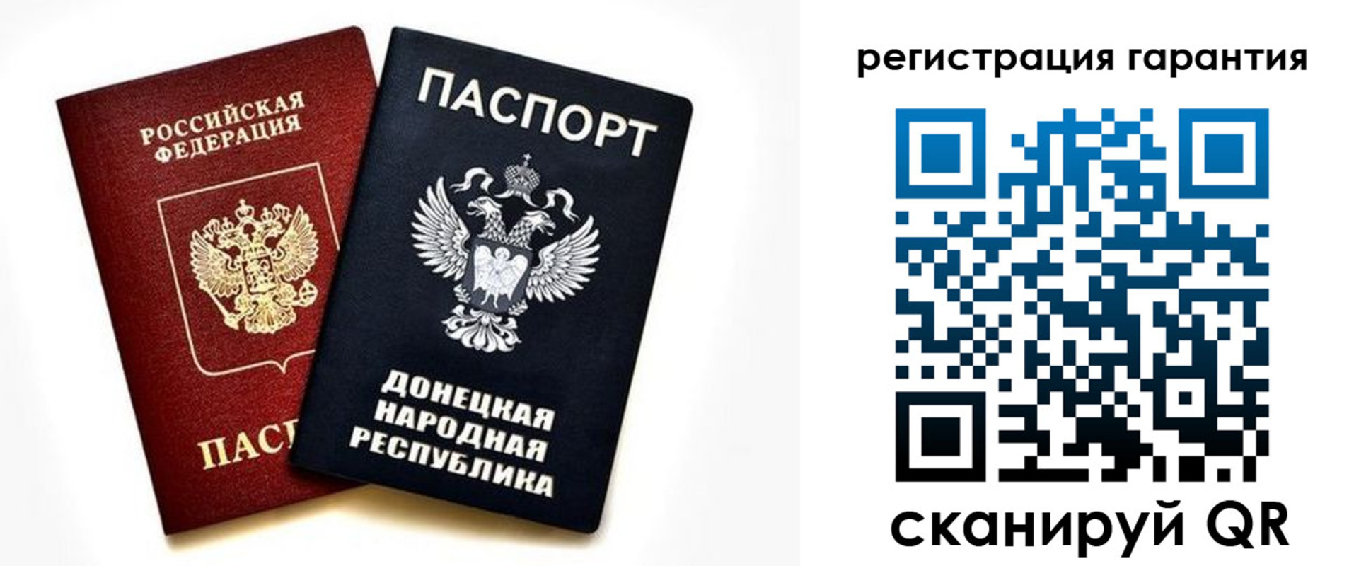 временная регистрация для школы в Ржеве