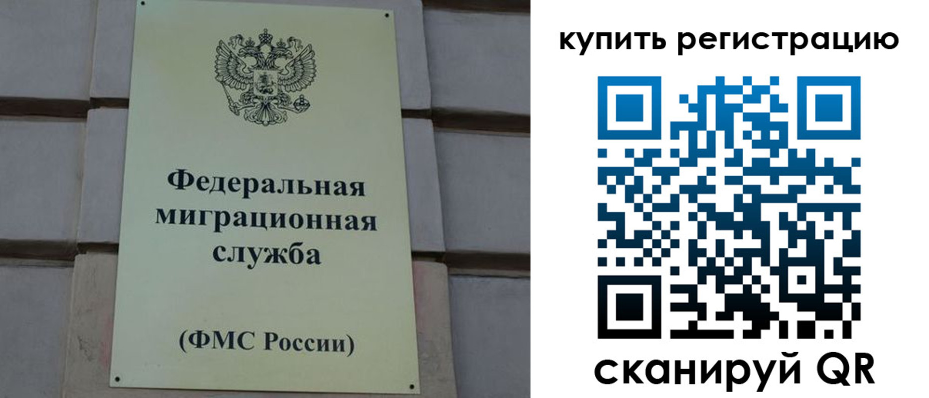 прописка регистрация в Ржеве