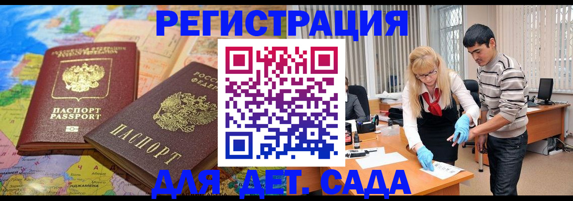 форма 3 в Ржеве